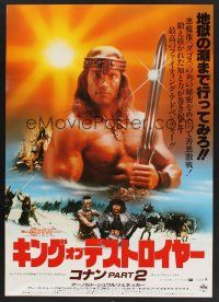 6j425 CONAN THE DESTROYER Japanese '84 Arnold Schwarzenegger is the most powerful legend of all!