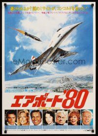 6j426 CONCORDE: AIRPORT '79 Japanese '79 cool art of the fastest airplane attacked by missile!