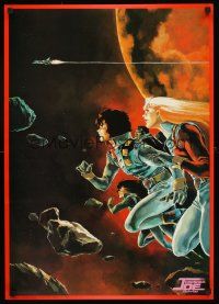 6j430 CRUSHER JOE style A advance Japanese '83 cool artwork of cast in outer space by Yas!