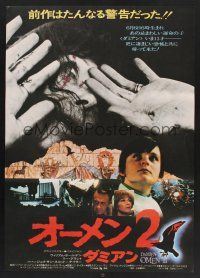 6j435 DAMIEN OMEN II Japanese '78 completely different horror images of the Antichrist!