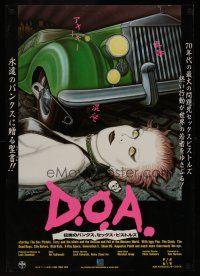 6j434 D.O.A. Japanese '80 punk rock music, Sex Pistols, wild Soyka art!