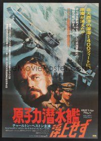 6j475 GRAY LADY DOWN Japanese '78 Charlton Heston, David Carradine, cool submarine artwork!