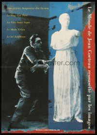6j486 JEAN COCTEAU: SELF PORTRAIT OF A MAN UNKNOWN Japanese '85 directed by Edgardo Cozarinsky!