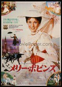6j506 MARY POPPINS Japanese R81 Julie Andrews & Dick Van Dyke in Walt Disney's musical classic!