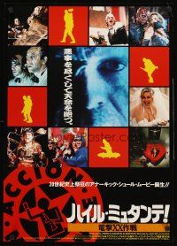 6j516 MUTANT ACTION Japanese '92 Accion mutante, directed by Alex de la Iglesia!