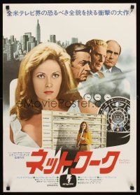 6j520 NETWORK Japanese '76 written by Paddy Cheyefsky, William Holden, Peter Finch, Faye Dunaway!