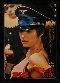 6j523 NIGHT PORTER Japanese R80s Il Portiere di notte, close up of sexy Charlotte Rampling!