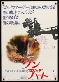 6j528 ONE FROM THE HEART Japanese '82 Francis Ford Coppola, Teri Garr, Raul Julia, Kinski!