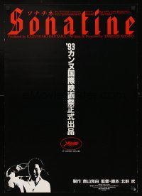 6j564 SONATINE Japanese '93 the Yakuza put the finger on Beat Takeshi Kitano!