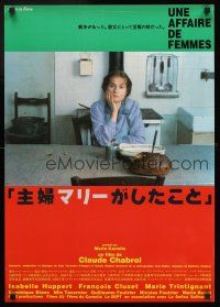 6j576 STORY OF WOMEN Japanese '88 Claude Chabrol's Une affaire de femmes, Isabelle Huppert