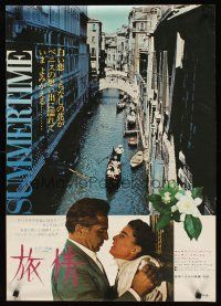6j580 SUMMERTIME Japanese R71 Katharine Hepburn went to Venice a tourist & came home a woman!