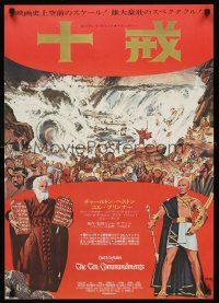 6j585 TEN COMMANDMENTS Japanese R72 Cecil B. DeMille classic starring Charlton Heston & Yul Brynner!