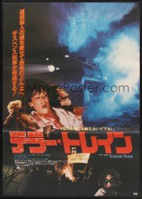 6j586 TERROR TRAIN Japanese '81 Jamie Lee Curtis, completely different horror images!