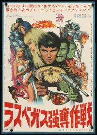 6j587 THEY CAME TO ROB LAS VEGAS Japanese '68 Gary Lockwood, cool artwork including roulette wheel!