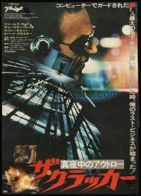 6j588 THIEF Japanese '81 Michael Mann, really cool image of James Caan w/goggles!