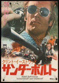 6j595 THUNDERBOLT & LIGHTFOOT Japanese '74 close up of Clint Eastwood + with his HUGE gun!