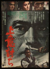 6j545 REBELLION Japanese '67 Masaki Kobayashi, Samurai Toshiro Mifune!