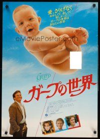 6j618 WORLD ACCORDING TO GARP Japanese '83 Robin Williams has a funny way of looking at life!