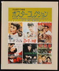 6m195 MOVIE POSTER COLLECTION PART III Japanese hardcover book '86 wonderful poster art!