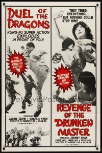6p272 DUEL OF THE DRAGONS/REVENGE OF THE DRUNKEN MASTER 1sh '80s wacky kung fu action double-bill!