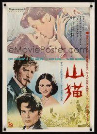 6s155 LEOPARD linen Japanese '63 Luchino Visconti, Burt Lancaster, Delon, Cardinale, different!