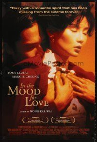 6t217 IN THE MOOD FOR LOVE DS 1sh '01 Wong Kar-Wai's Fa yeung nin wa, Cheung, Leung, sexy image!