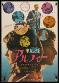 6t386 ALFIE Japanese '67 British cad Michael Caine loves them and leaves them, ask any girl!
