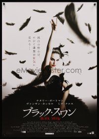 6t389 BLACK SWAN Japanese '11 different image of ballet dancer Natalie Portman!