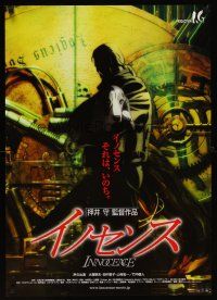 6t403 GHOST IN THE SHELL 2: INNOCENCE Japanese '04 Mamoru Oshii, cool sci-fi anime design!