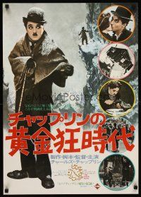 6t405 GOLD RUSH Japanese R74 Charlie Chaplin classic, freezing in the Alaskan arctic!