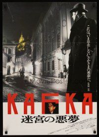 6t407 KAFKA Japanese '91 Steven Soderbergh, Jeremy Irons, cool image of darkened street!