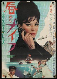 6t414 MODESTY BLAISE Japanese '66 huge close-up of sexiest female secret agent Monica Vitti!