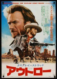 6t417 OUTLAW JOSEY WALES style B Japanese '76 close up of Clint Eastwood pointing two giant guns!