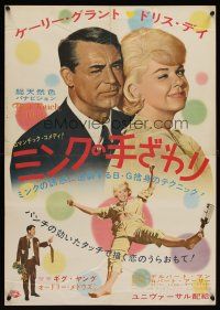 6t421 THAT TOUCH OF MINK Japanese '62 great close up of Cary Grant & pretty Doris Day winking!