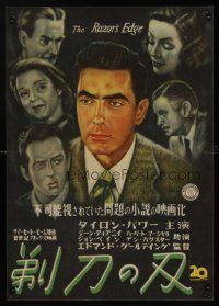 6t380 RAZOR'S EDGE Japanese 14x20 '48 Tyrone Power, Tierney, Maugham, completely different!