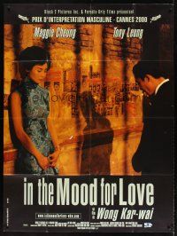 6w118 IN THE MOOD FOR LOVE French 1p '00 Wong Kar-Wai's Fa yeung nin wa, Maggie Cheung, Tony Leung