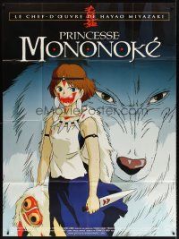 6w126 PRINCESS MONONOKE French 1p '97 Hayao Miyazaki's Mononoke-hime, anime, cool cartoon artwork!
