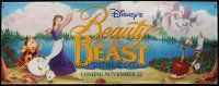 6w089 BEAUTY & THE BEAST vinyl banner '91 Walt Disney cartoon classic, cool art of cast!