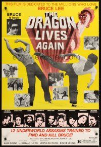 6y238 DRAGON LIVES AGAIN 1sh '76 Liang Hsiano as Bruce Lee, martial arts action images!