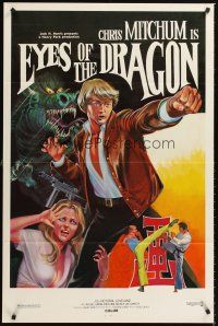 6y273 EYES OF THE DRAGON 1sh '80 kung fu art of Christopher Mitchum by Ken Hoff!