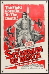 6y827 SPEARMAN OF DEATH 1sh '84 he never misses his mark, the fight goes on to the death!