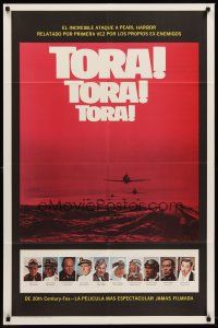 6y909 TORA TORA TORA red style Spanish/U.S. 1sh '70 the incredible attack on Pearl Harbor!