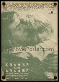 7b064 KRAMER VS. KRAMER East German 12x19 '80 Dustin Hoffman in child custody & divorce drama!