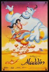 7b691 ALADDIN French 15x21 '92 classic Walt Disney Arabian fantasy cartoon!