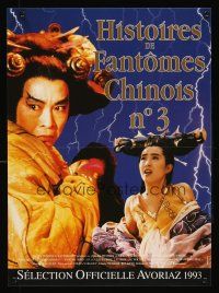 7b719 CHINESE GHOST STORY 3 French 15x21 '91 Sinnui yauman III: Do Do Do, Jacky Cheung!