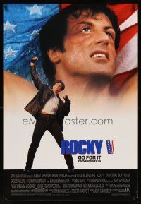 7c537 ROCKY V advance 1sh '90 Sylvester Stallone, John G. Avildsen boxing sequel, cool image!