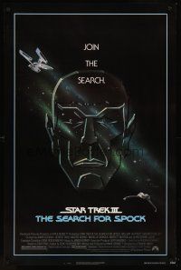 7c593 STAR TREK III 1sh '84 The Search for Spock, cool art of Leonard Nimoy by Gerard Huerta!