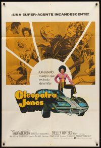 7e172 CLEOPATRA JONES Argentinean '73 dynamite Tamara Dobson is the hottest super agent ever!