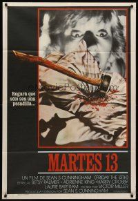 7e195 FRIDAY THE 13th Argentinean '81 great different Joann art, slasher horror classic!