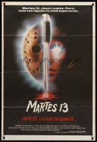 7e196 FRIDAY THE 13th PART VII Argentinean '88 New Blood, Jason is back and someone's waiting!